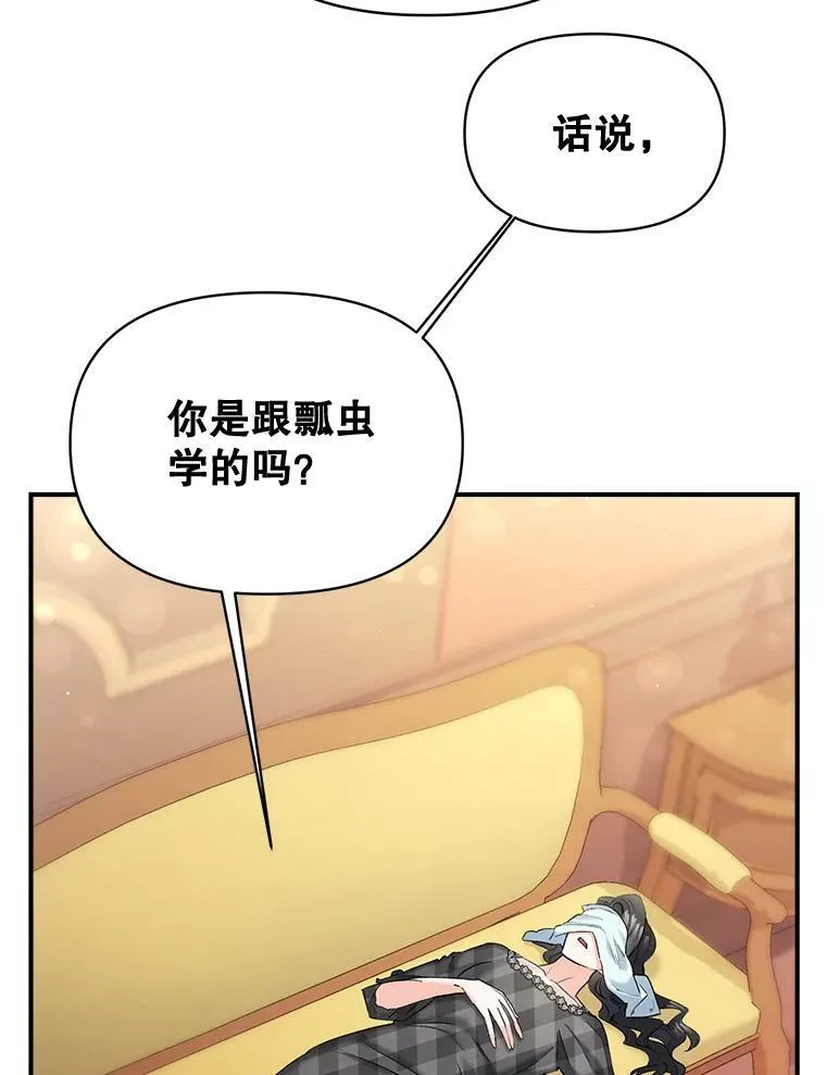 98.水边嬉戏23