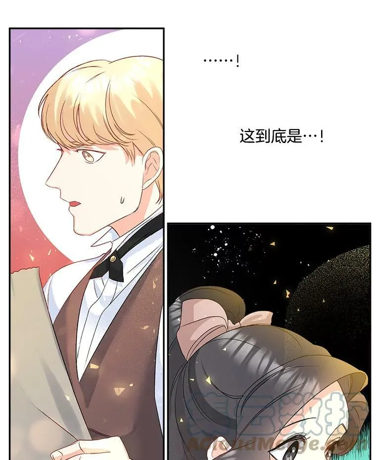 28.解决方案84