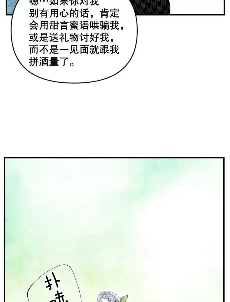 95.被囚禁41