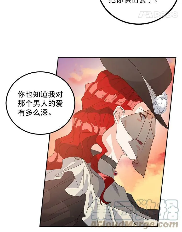 38.安葬芭芭拉42