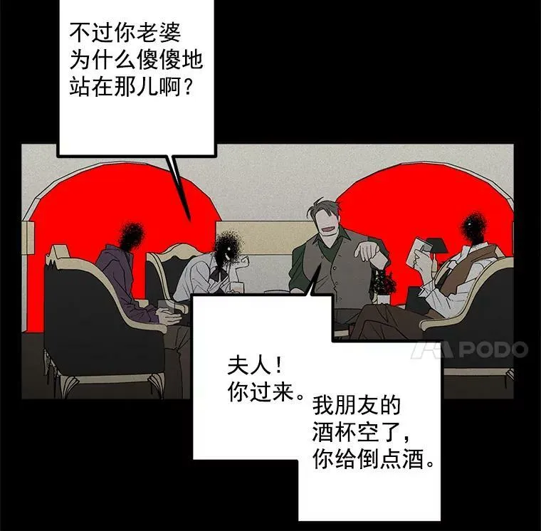 40.证明清白35