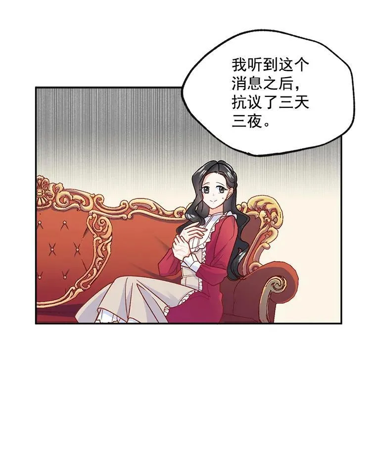 6.忽略世俗眼光49