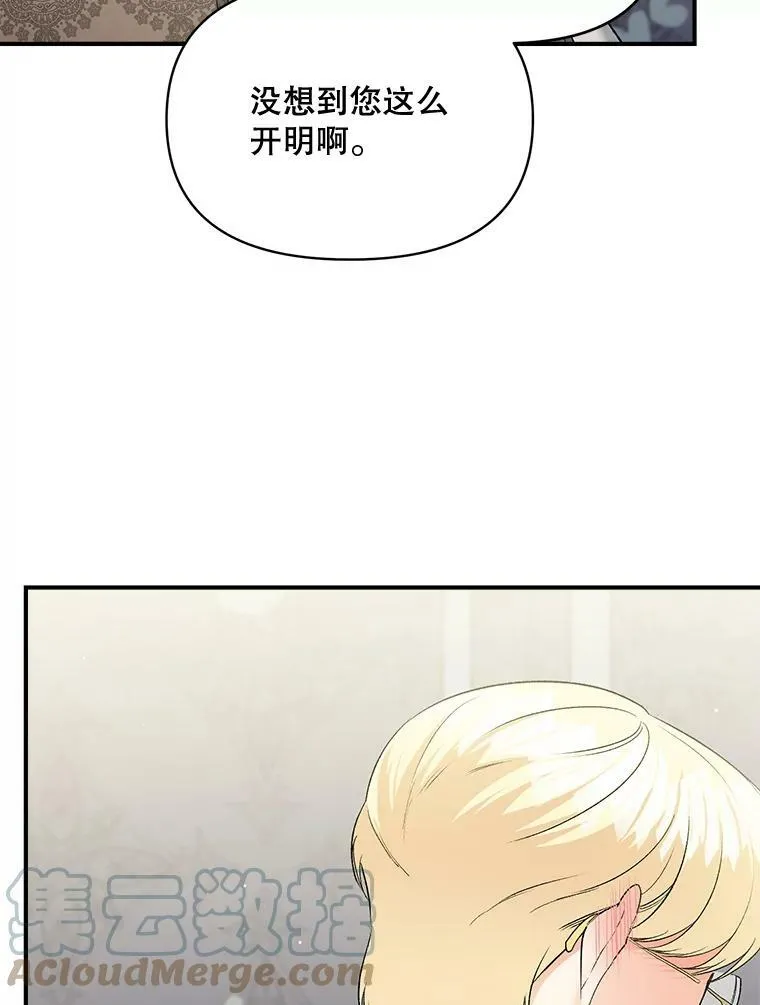 104.秘密根据地15