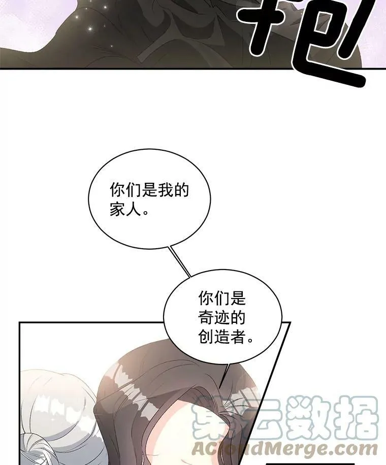 51.马库斯的报复9