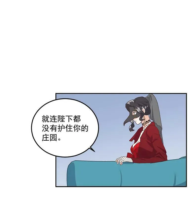 13.与将军夫人的初会65