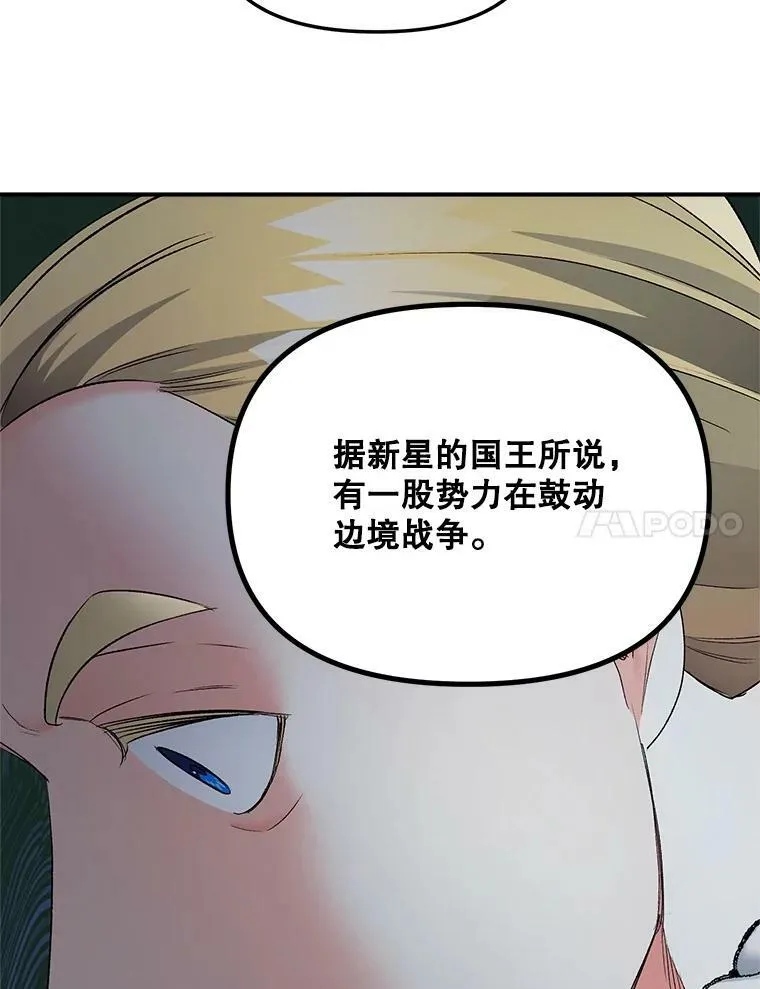 113.重逢87