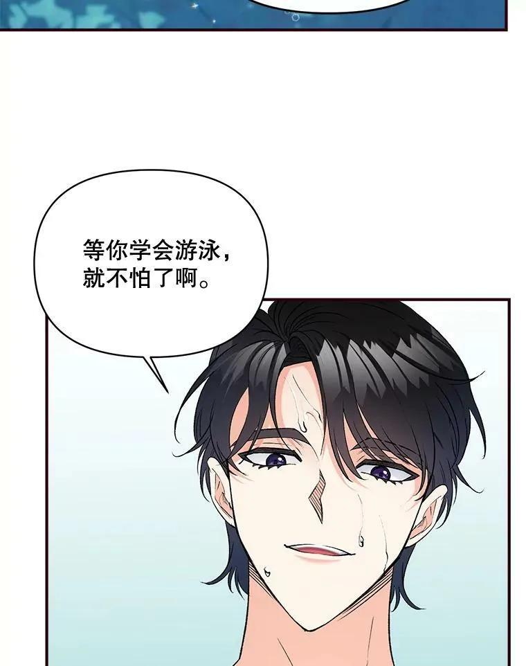 98.水边嬉戏50