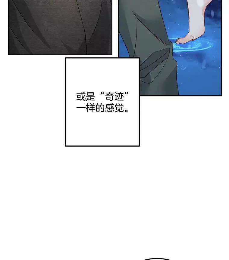 33.我只是想活下去71