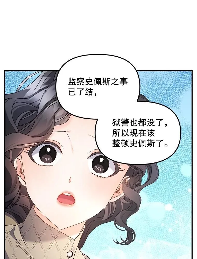 120.案件了结50