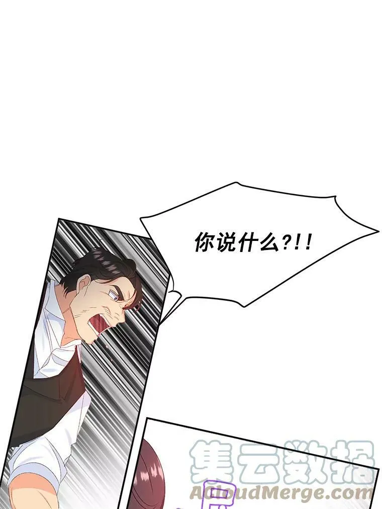 21.科特·特雷日39