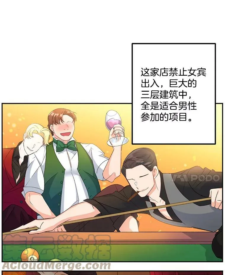 15.遭遇阻拦45