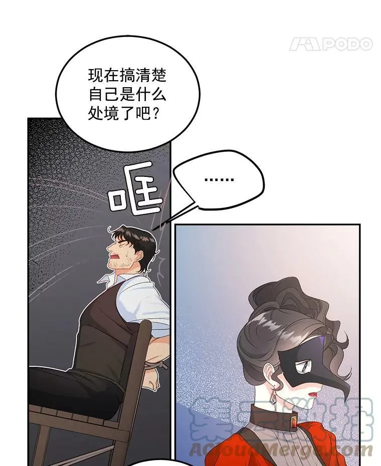 22.阴谋18