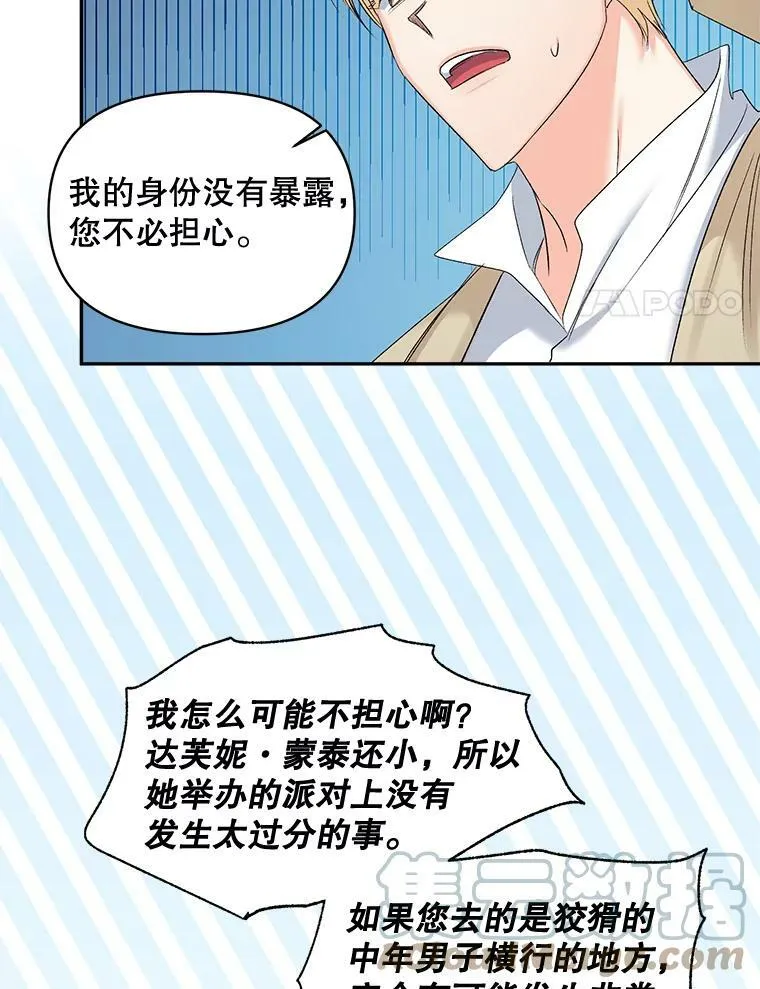 88.专家60
