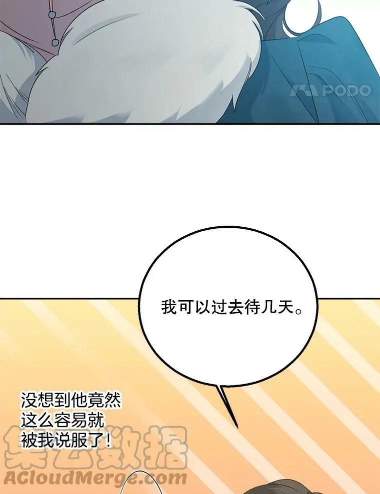 65.说服69