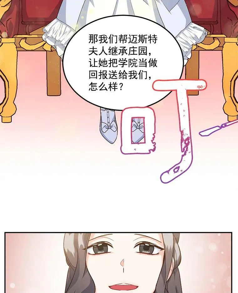 9.万全的准备102
