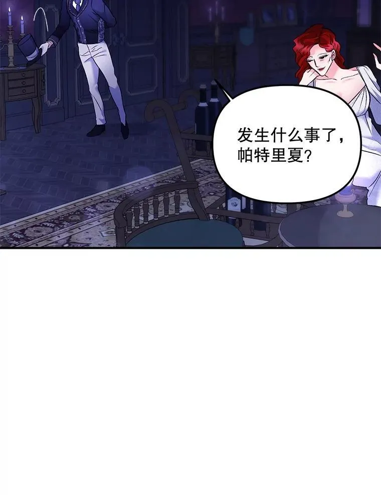 118.都是我杀的61