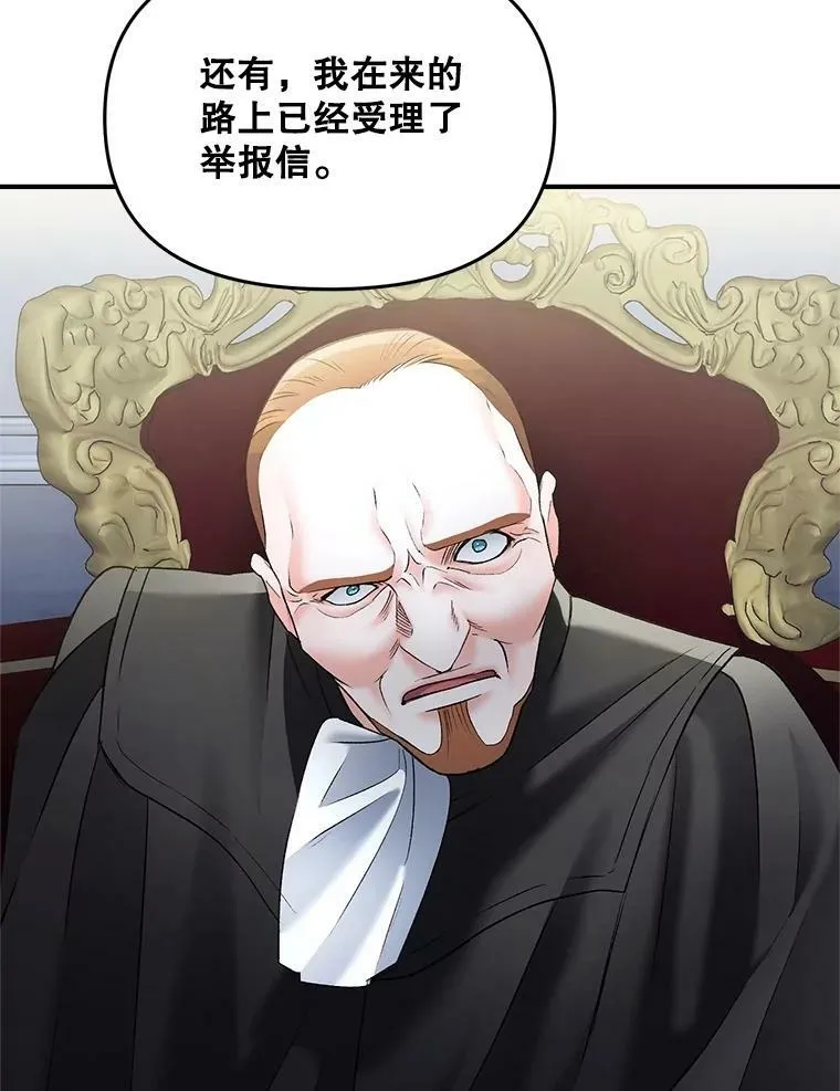 114.检举88