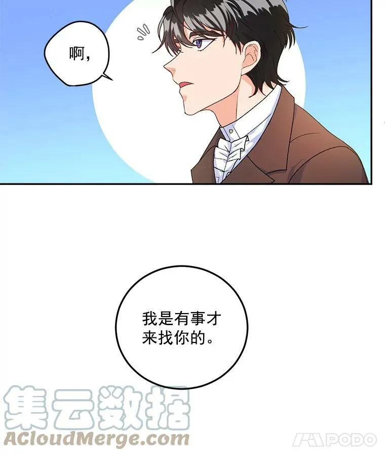 10.史佩斯监狱51