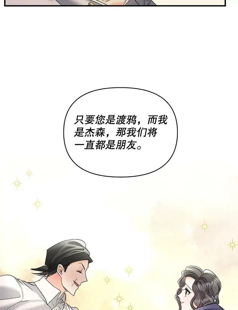 104.秘密根据地52