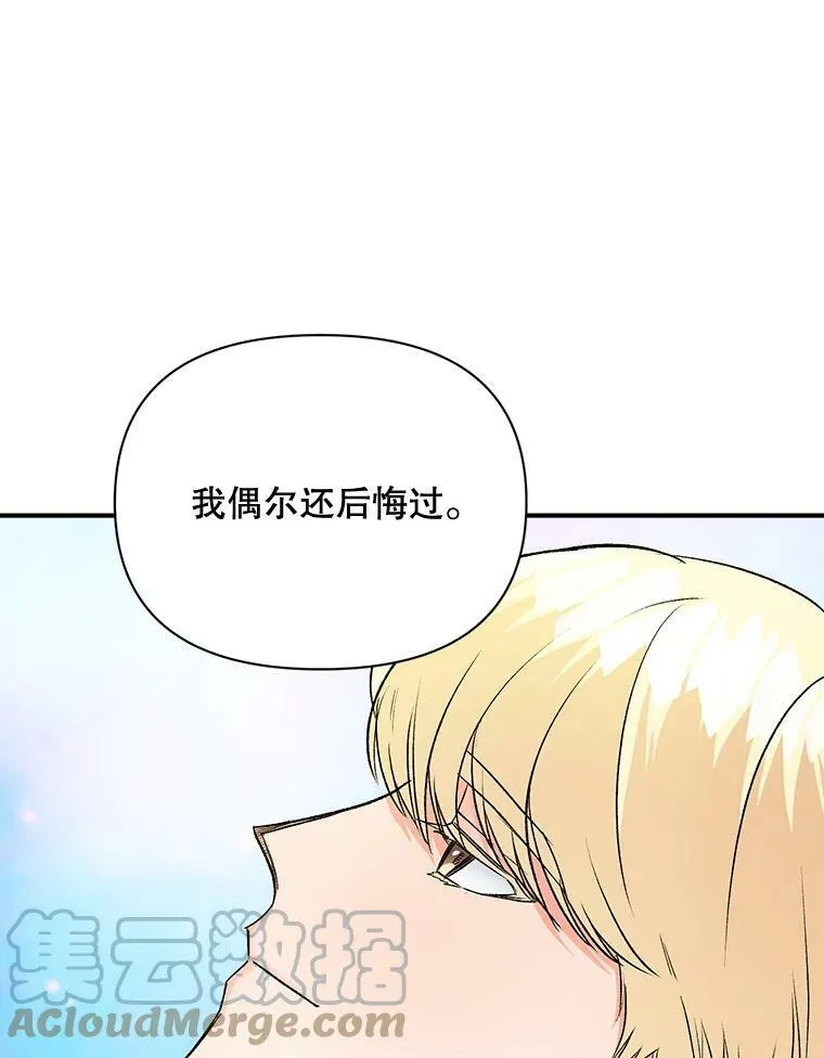 103.一场冒险69