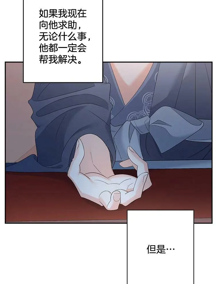 78.对策34