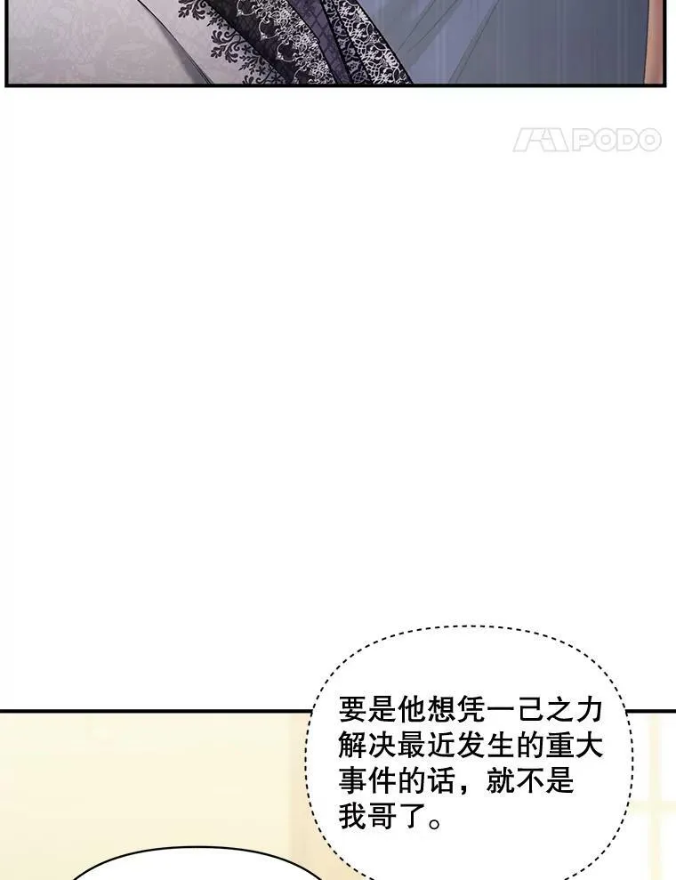 100.离别前夕40