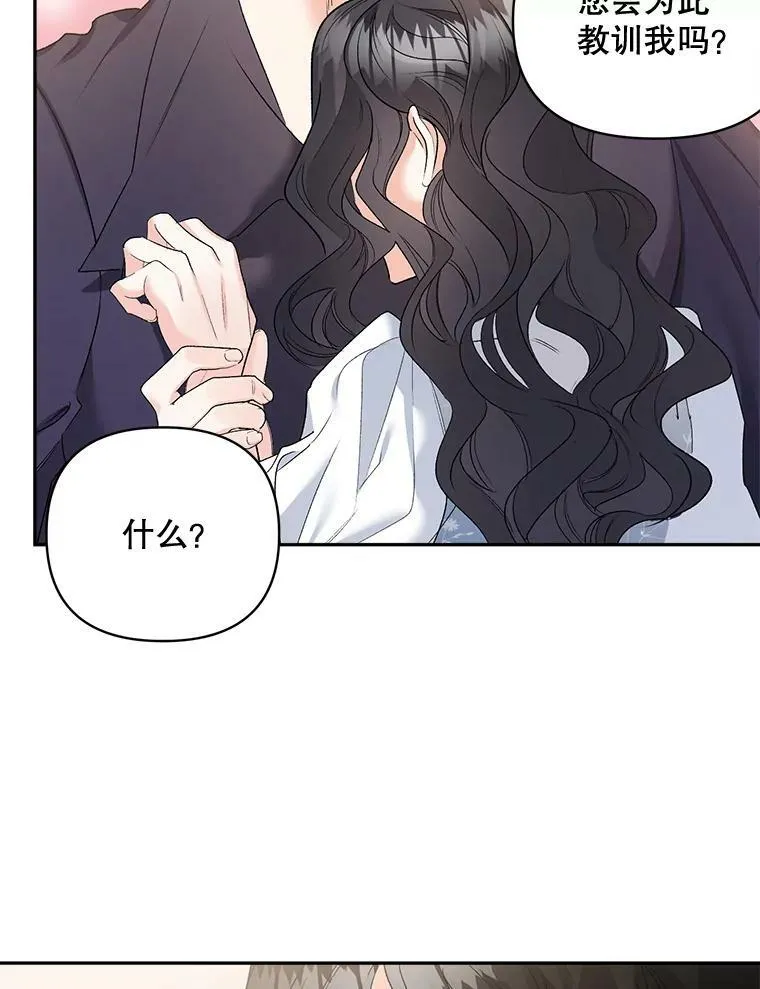 83.解除误会62