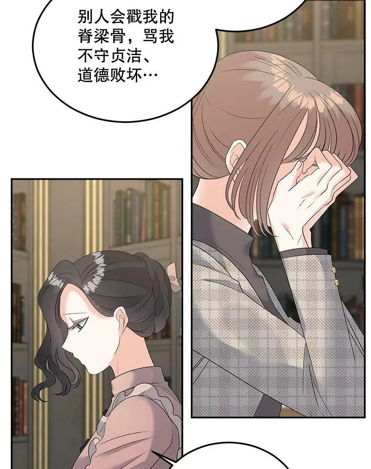 73.吉莲的心意23