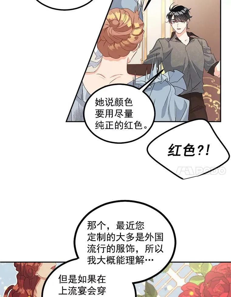 41.聘请校长35