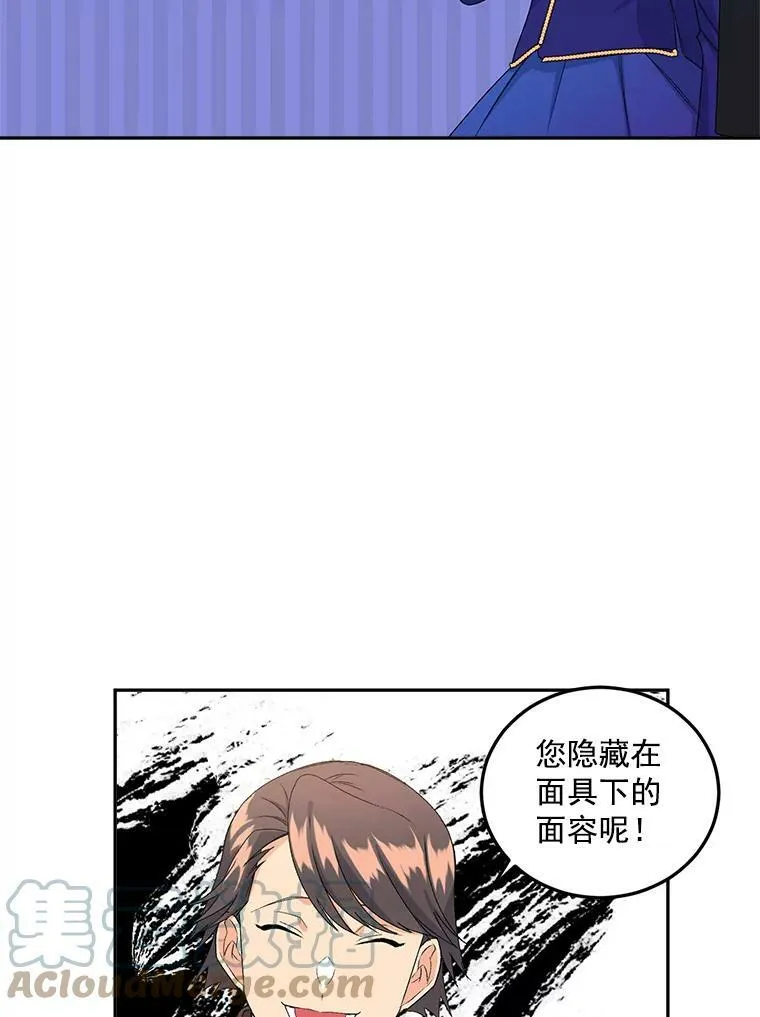 17.赌约75