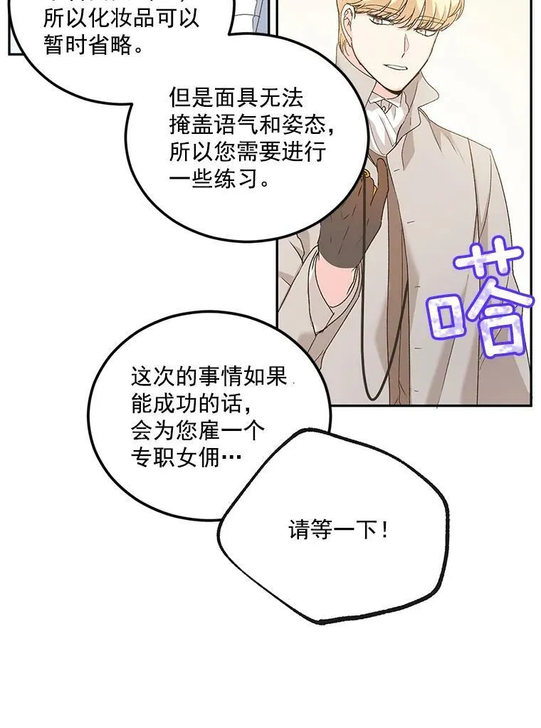 9.万全的准备19