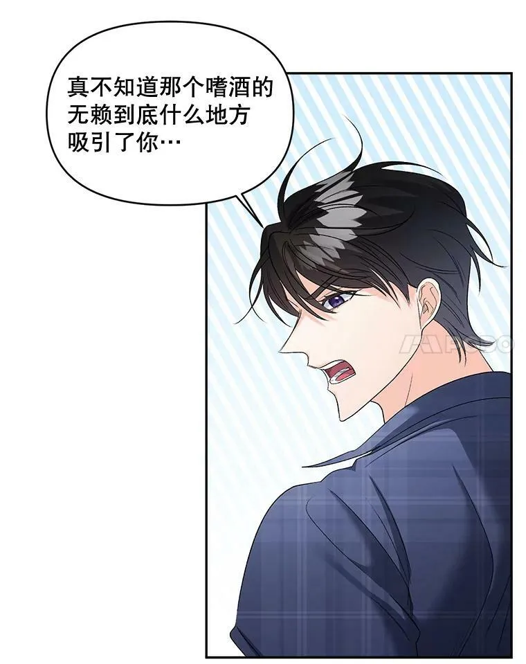 87.往事44