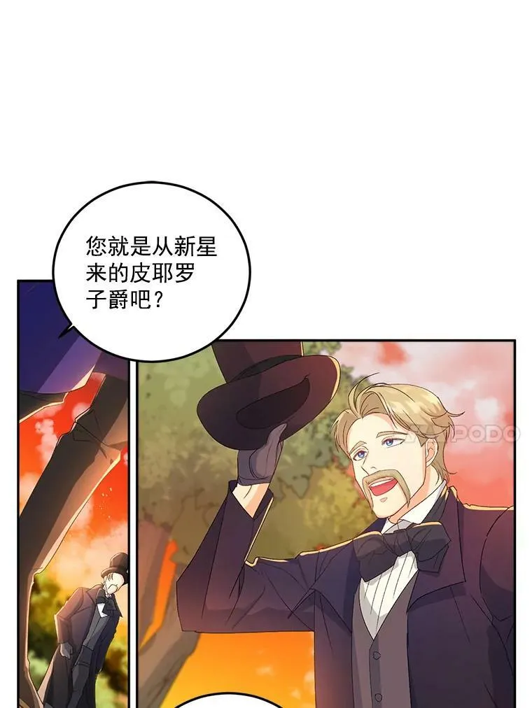 15.遭遇阻拦35
