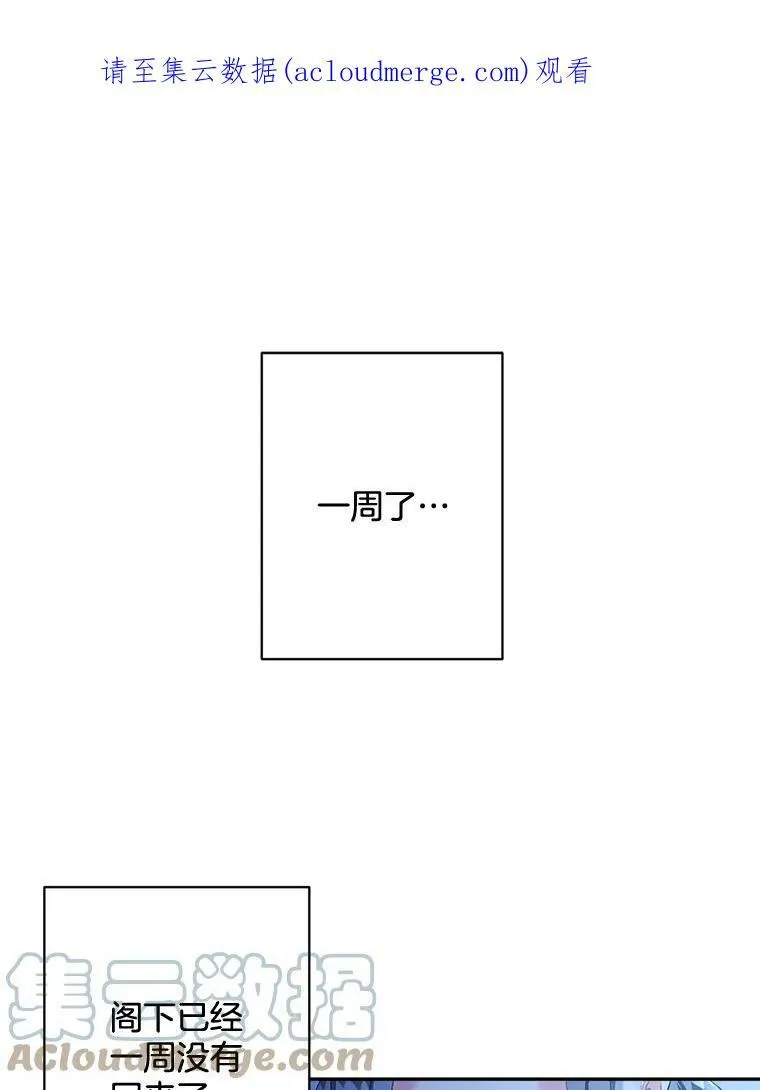 79.劝说77
