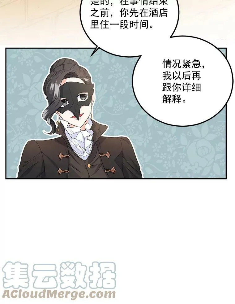 23.转移到酒店33