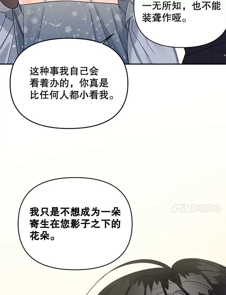 83.解除误会46