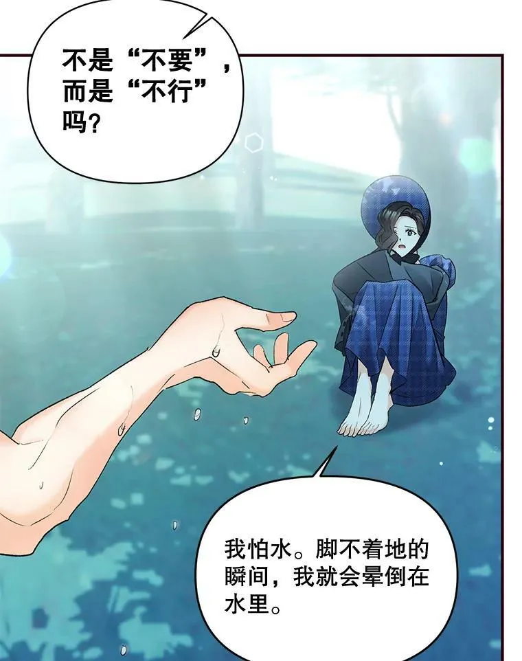 98.水边嬉戏49