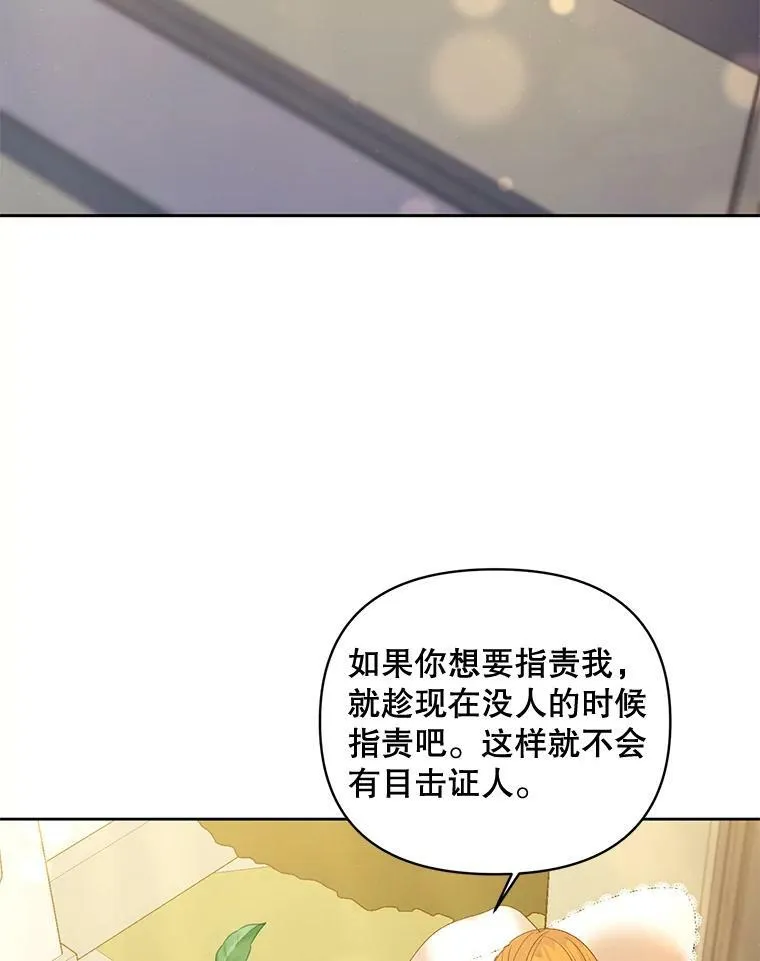 85.交谈31