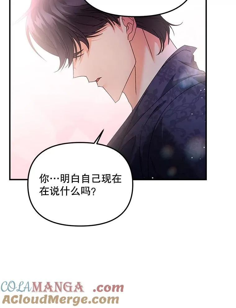 123.跨越界线90