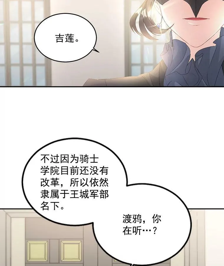 54.你想要什么？56