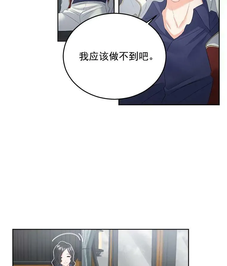 56.审判塞德尔41