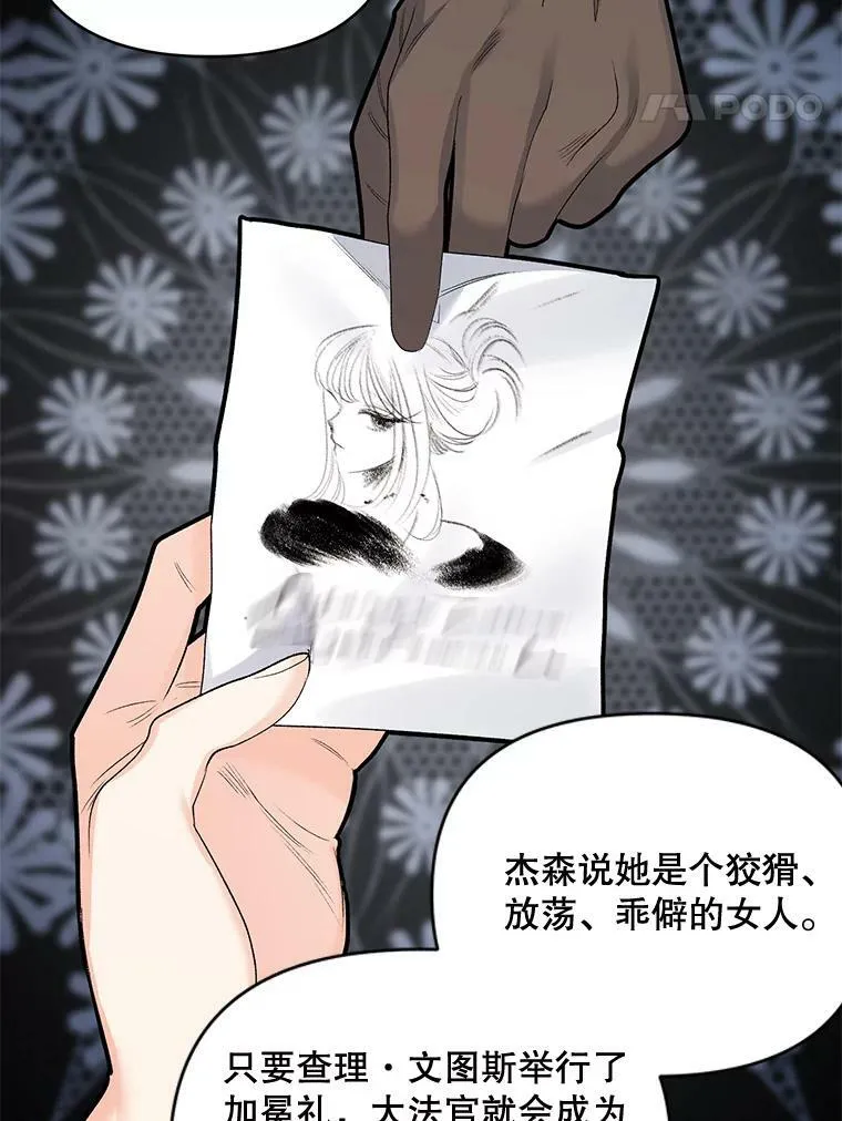 80.桑科的开导102