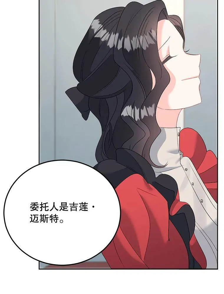 67.对策65