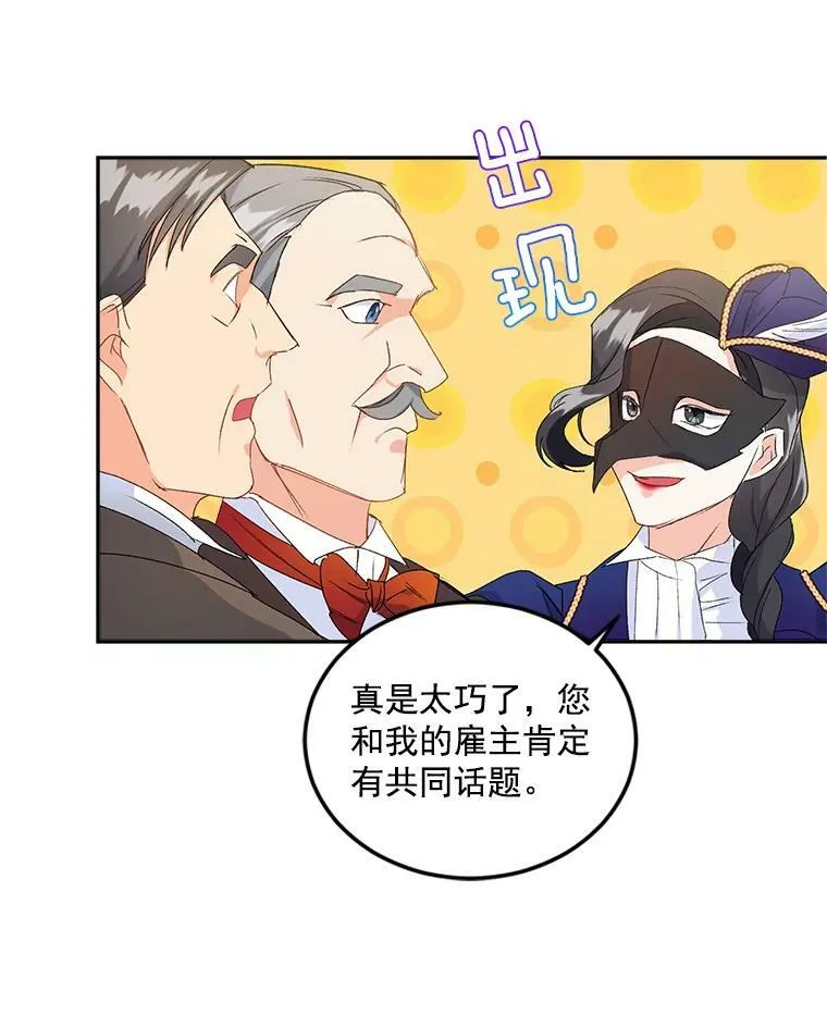 17.赌约67