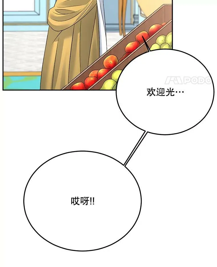 69.善良商店一号14