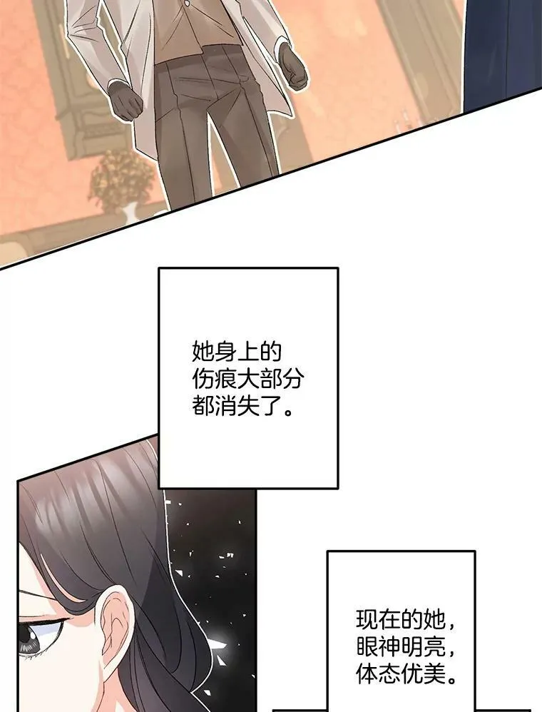 32.宰相的决定64