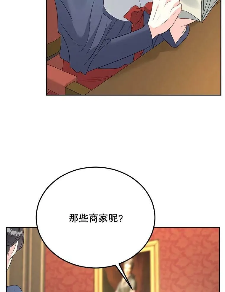67.对策22