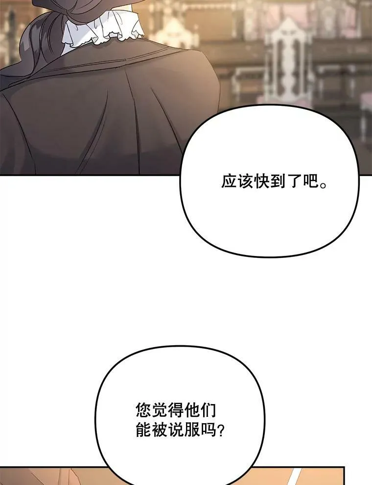 79.劝说14