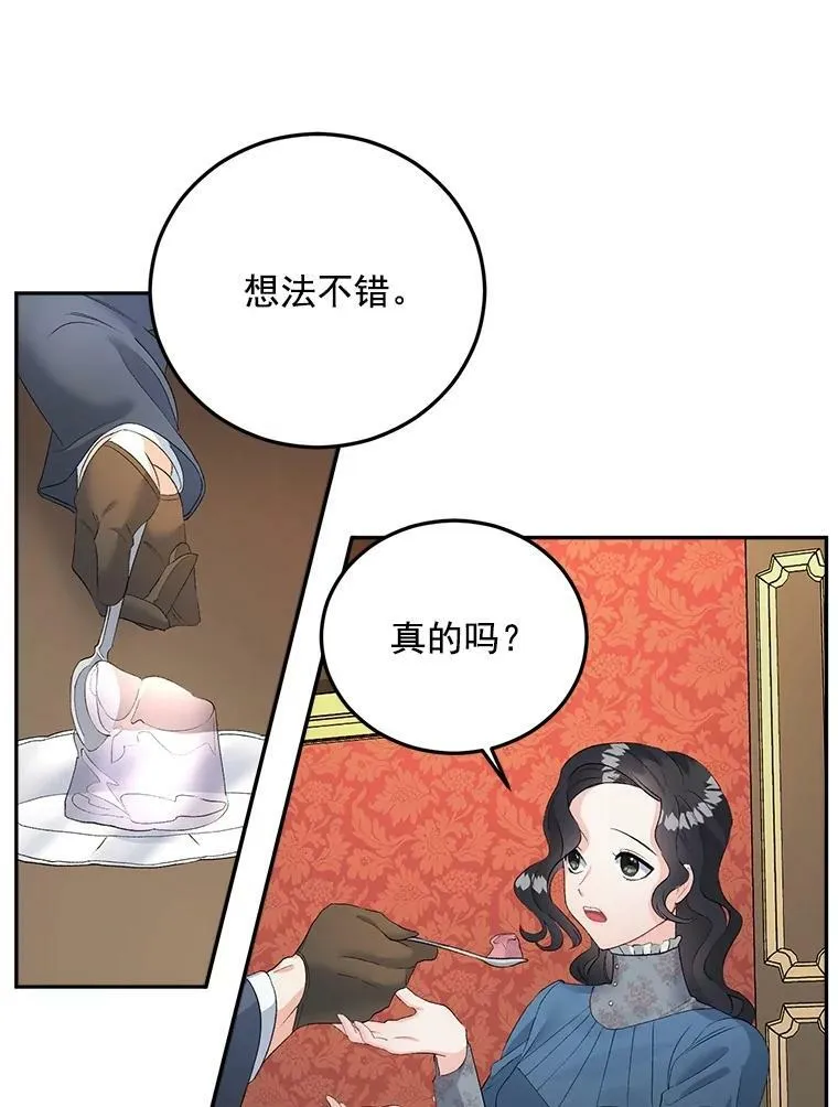 61.慈善事业29
