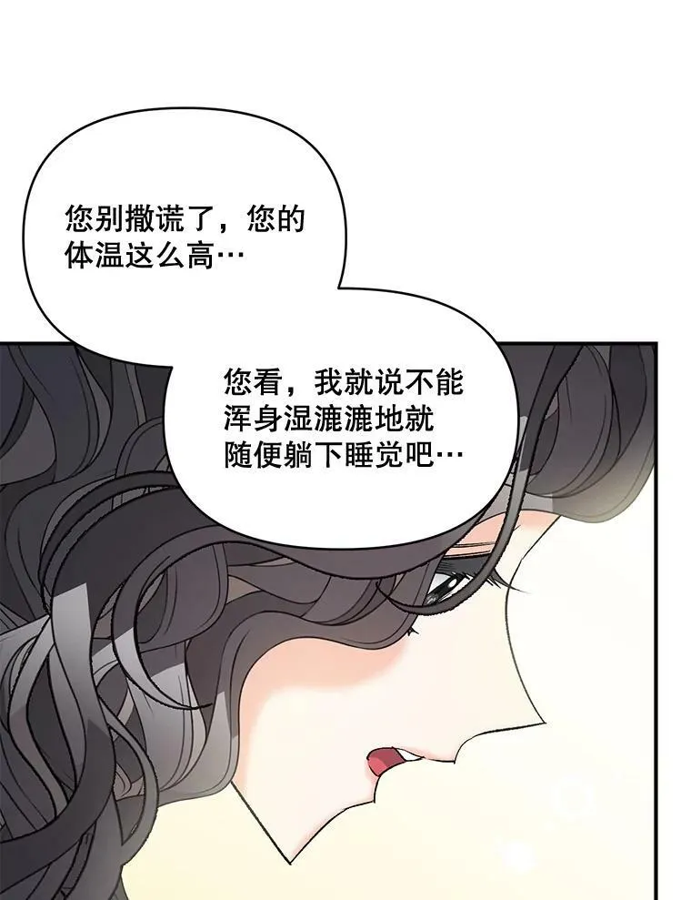 101.离别前夕78